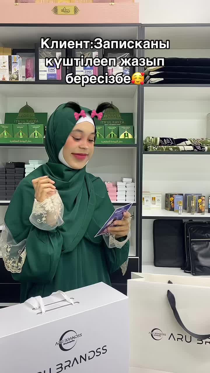 @aru.brandss