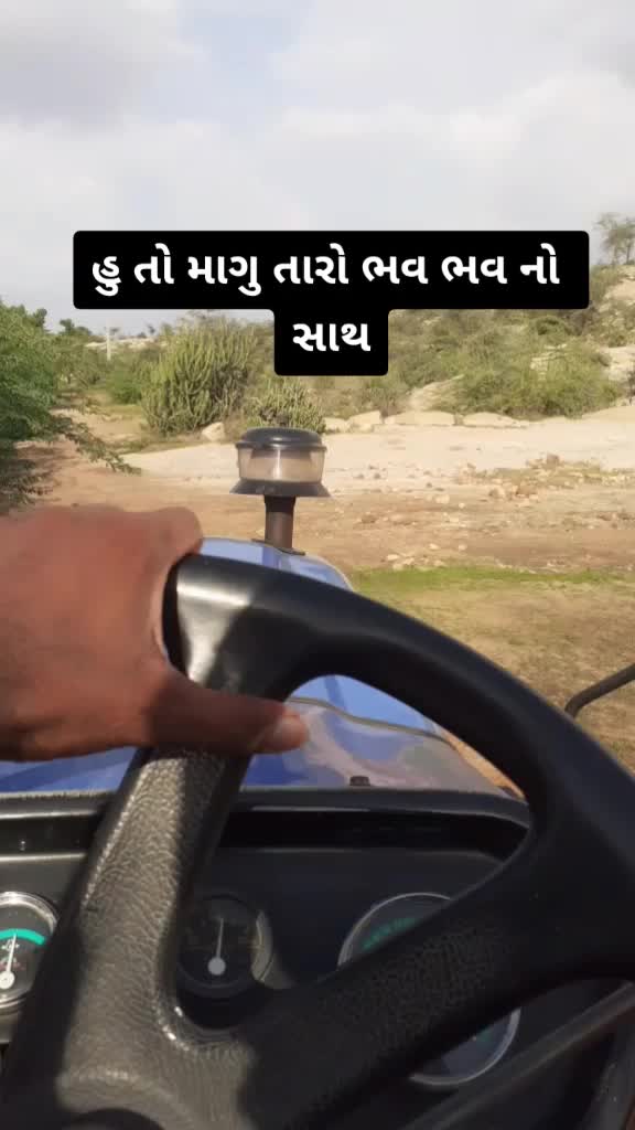 @GOPAL BHARWAD 5