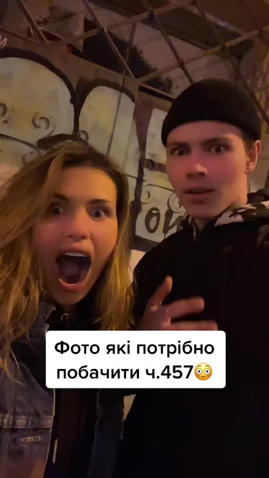 @Факти