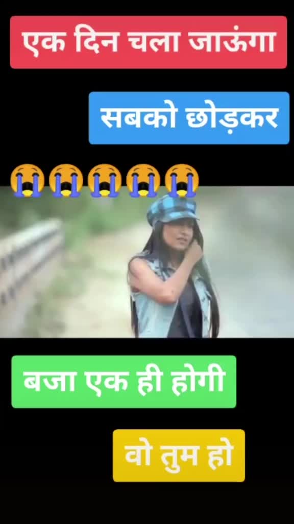 @pendu jeha tera yaar