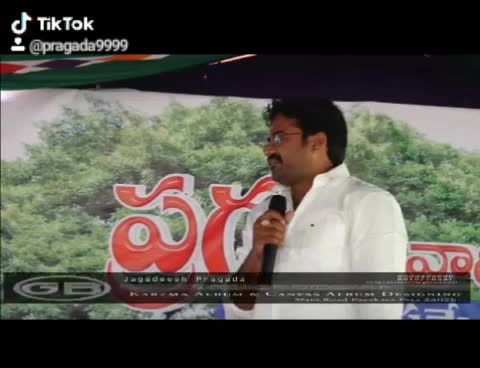 @ప్రగడ దుర్గా ప్రసాద్