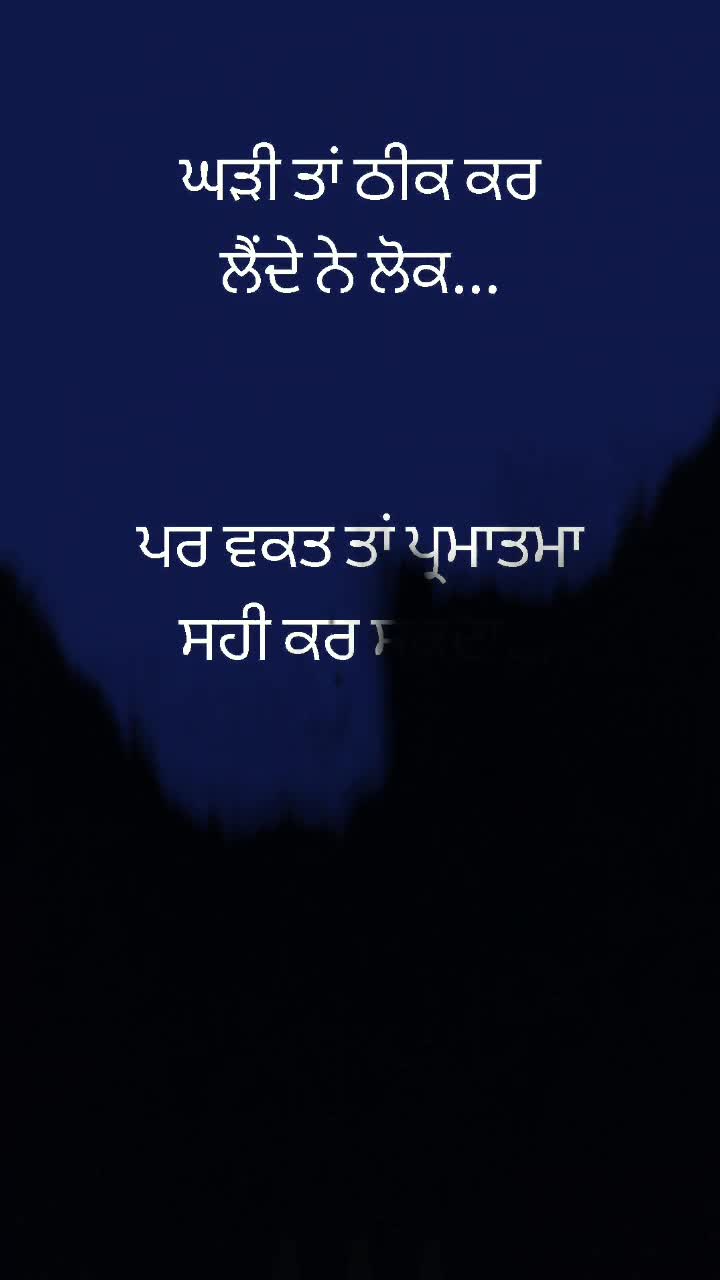 @ਰੰਧਾਵਾ Rulezz ...
