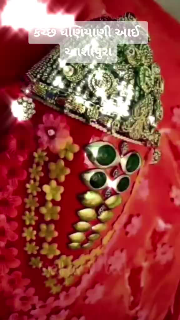 @🙏🙏જય માતાજી🙏🙏