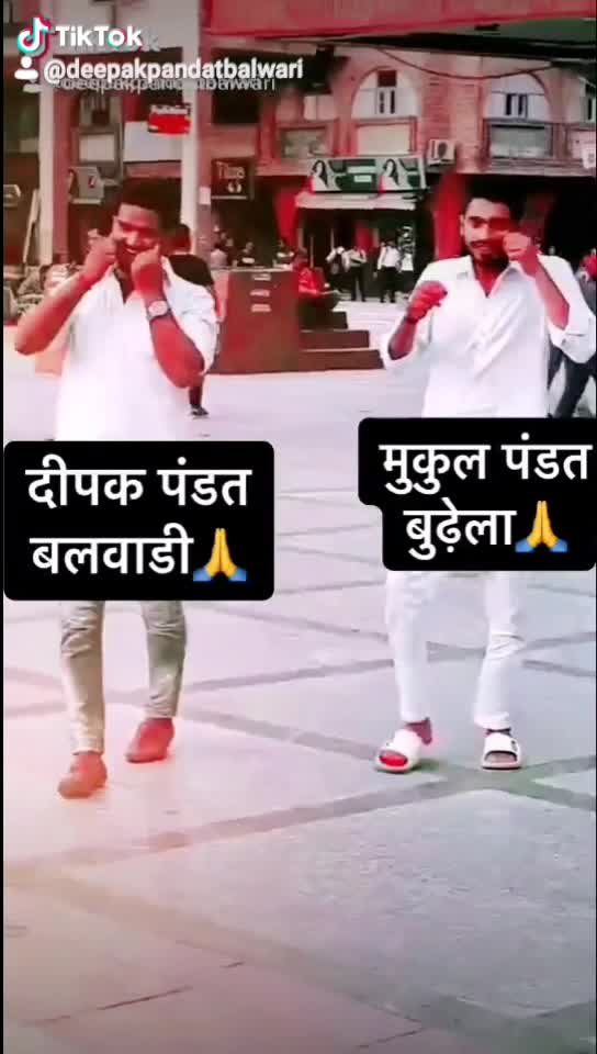 @Deepak Pandat