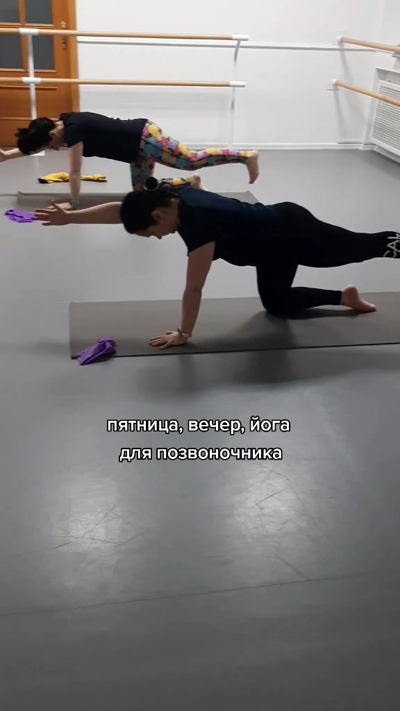 @Инструктор йоги Катерина