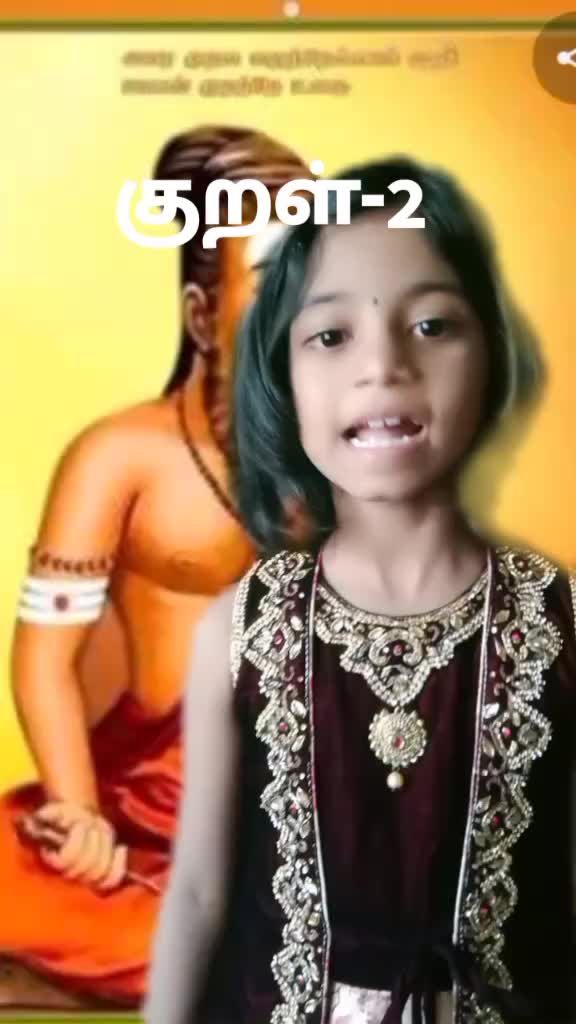 @Nalenee Vadivel