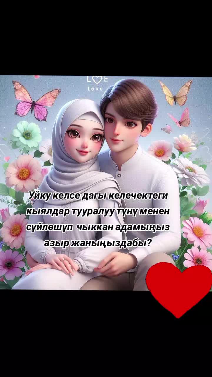 @meerimka
