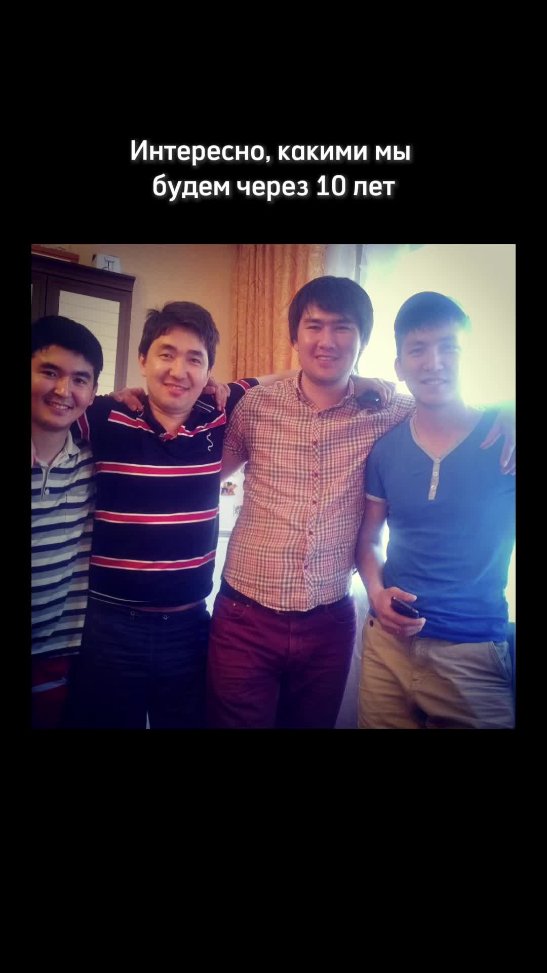 @Адлет Азбаев