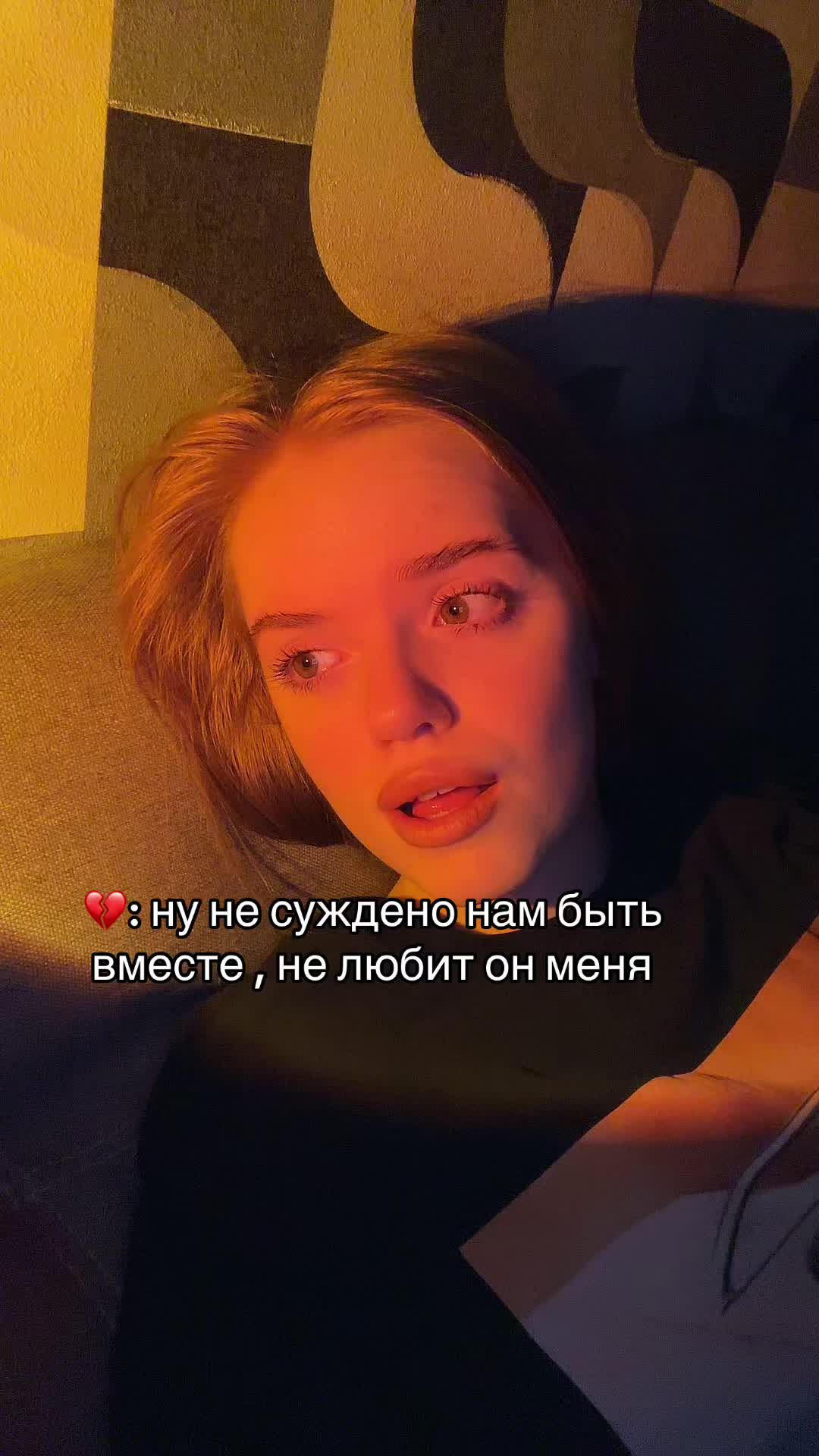 @та самая рыженькая
