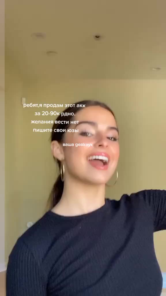 @продаю аккаунт