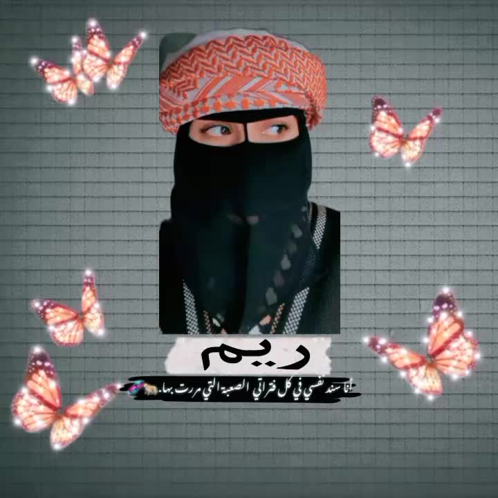 @bainca22🇸🇾✌️