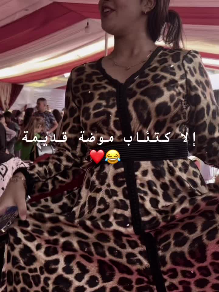 @حياة🇲🇦