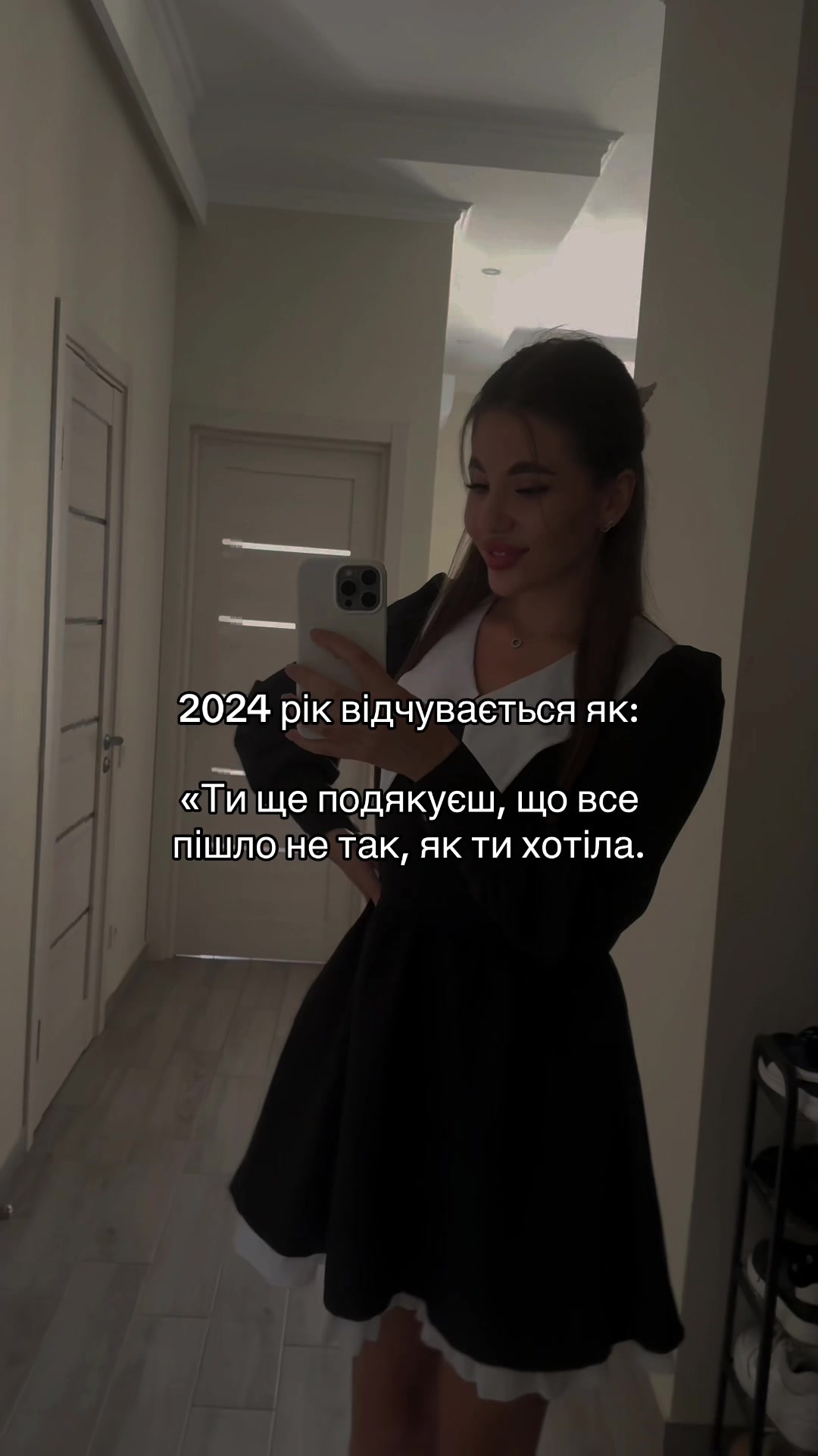 @Ксения от и до