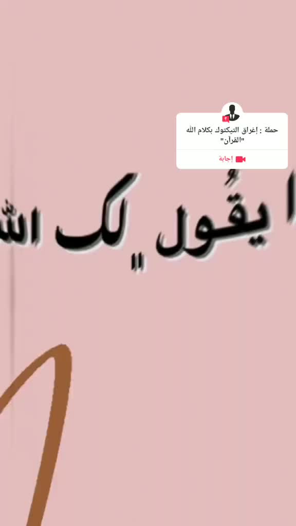 @بّــنـ☪ـ مِـألـﮏ(السوكني)❤🥀