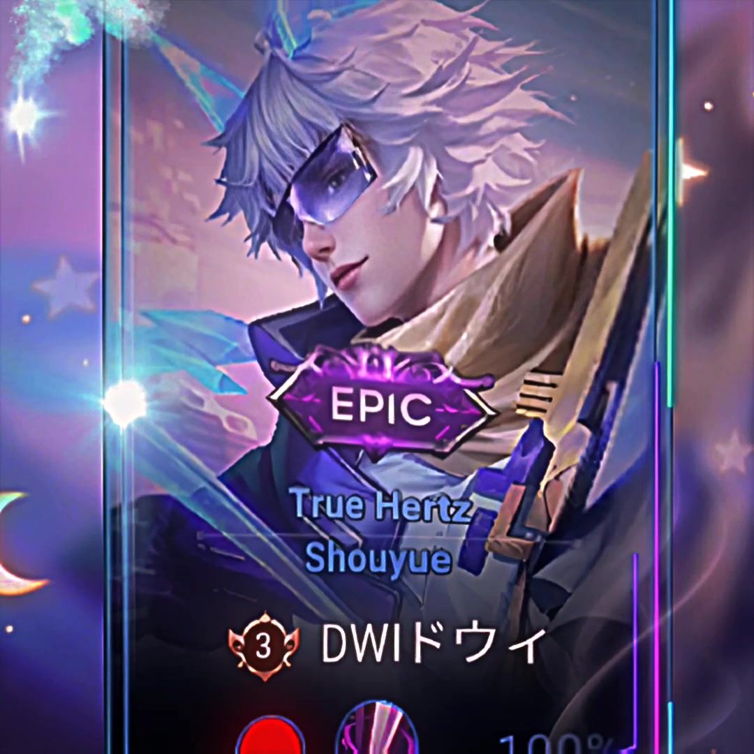 @DWI (バイ)