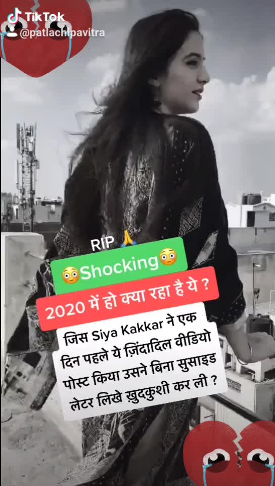 @मोताळ्याची पवित्रा