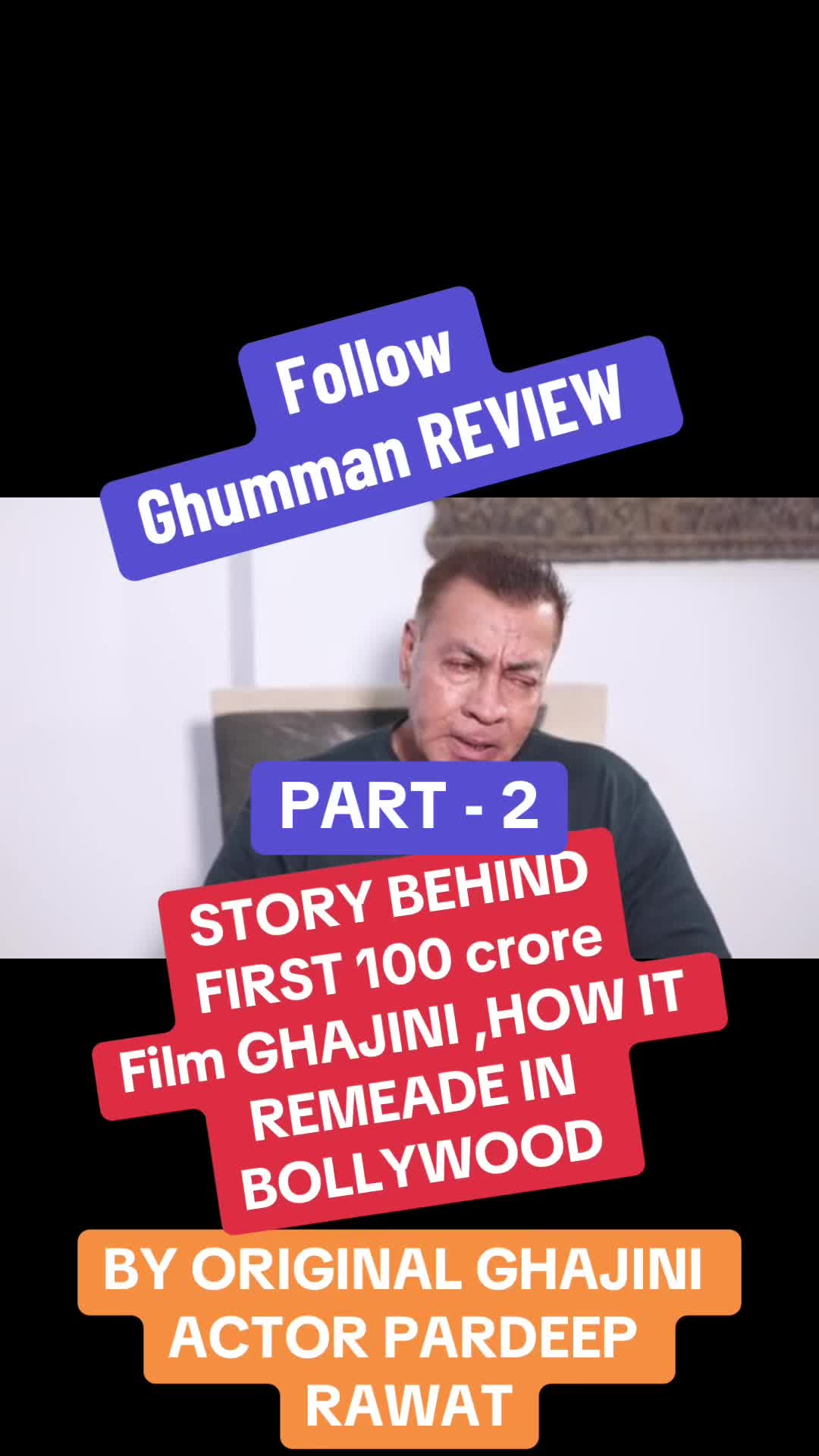 @GhummanReview