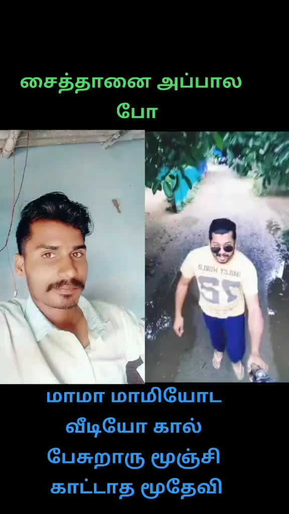 @prabhu pmk