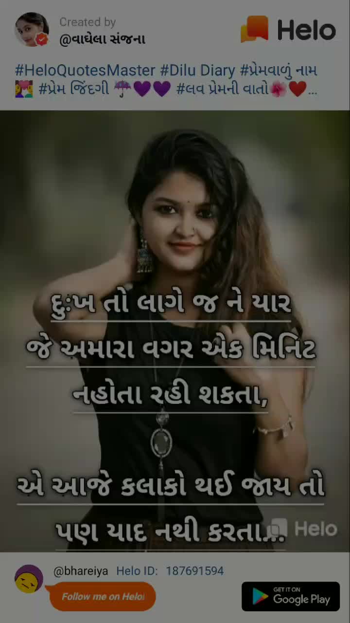 @papa ni pari