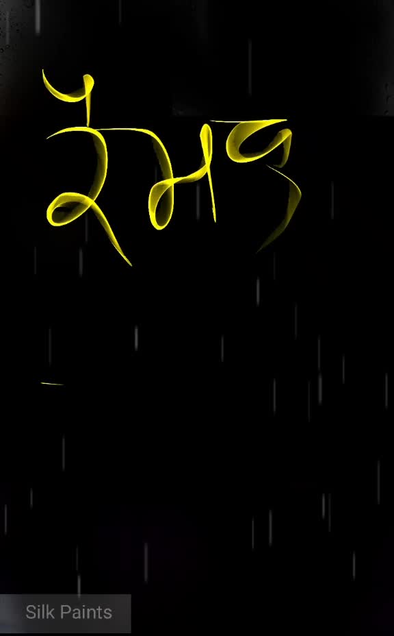 @jagroop kumar