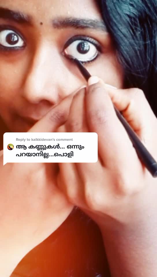 @വിന്ദുജ