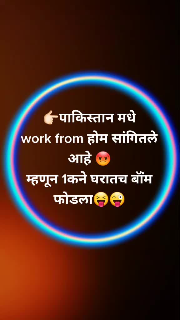 @❤आम्ही नाशिकचे आशिक