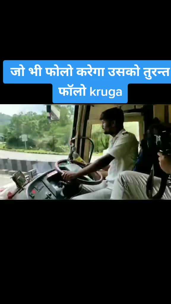 @bus LOVERS