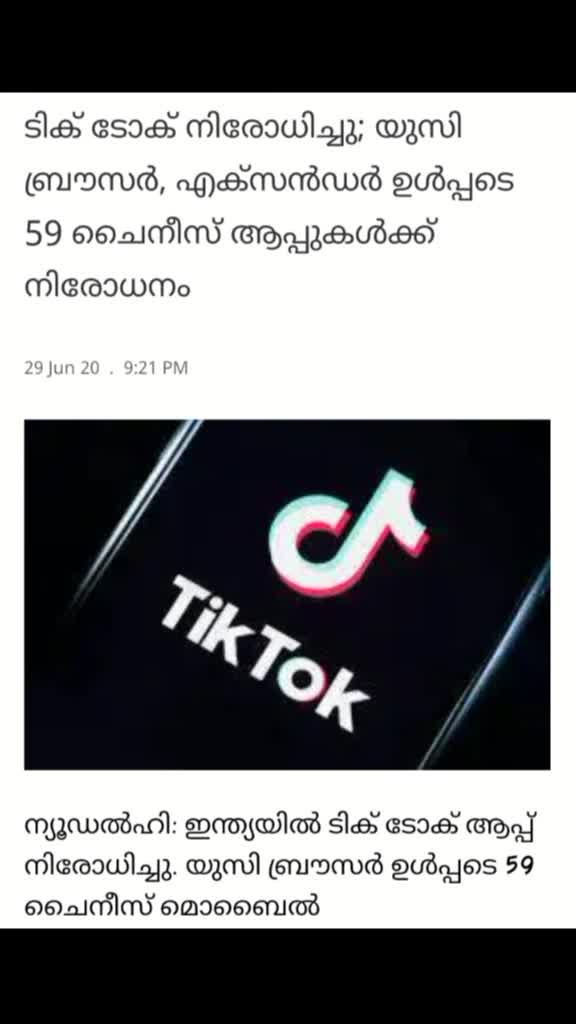 @๐ชเดเตเดเตเดเดฏเดเดเดพเดฐเตป เด
เดเตเดเดพเดฏเตป๐ช