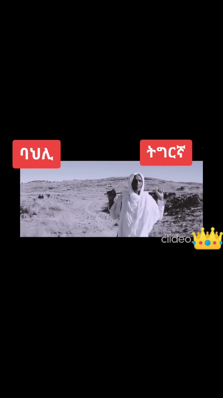 @Wedi DekiTeshim ዞባ ኣተሽም ምንቅስቓስ