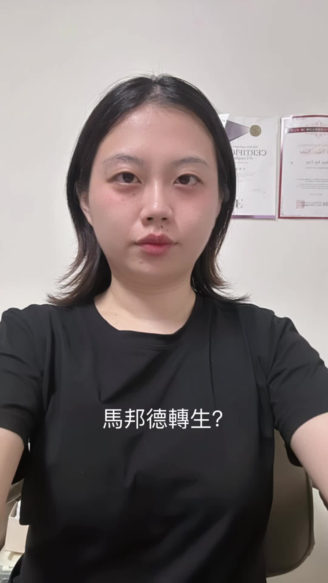 @焦
