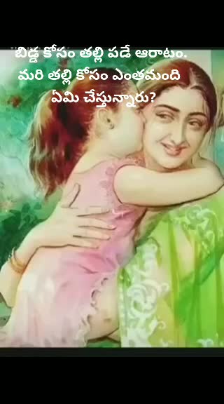 @rajanikanth rajani