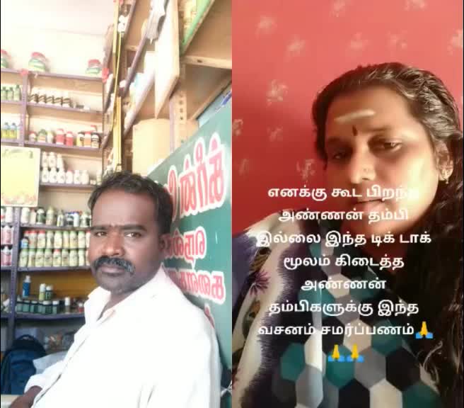 @Mariappan