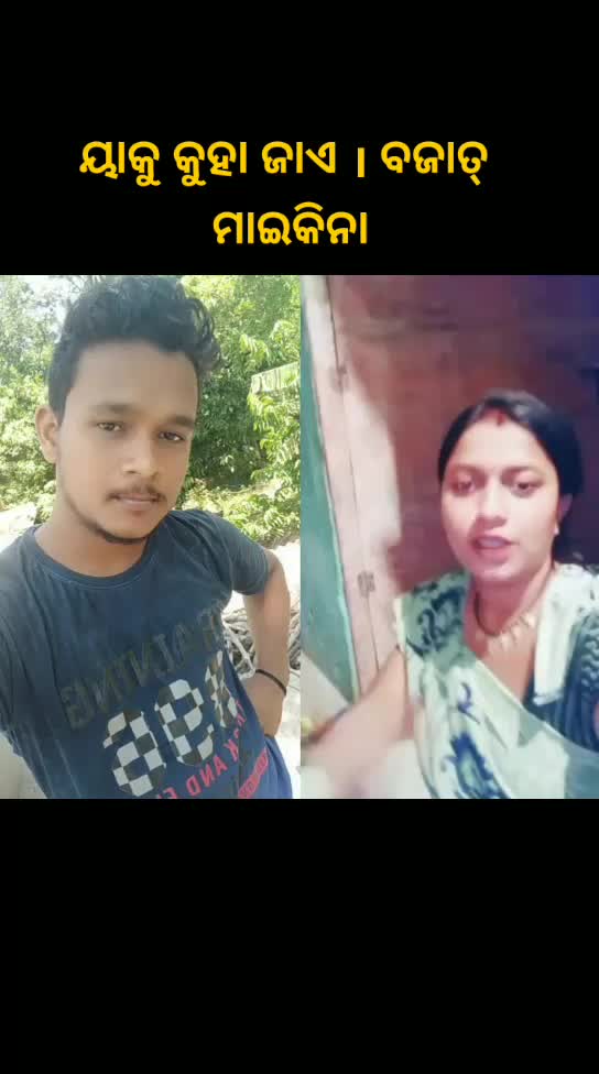 @Bapi kumar 47340247