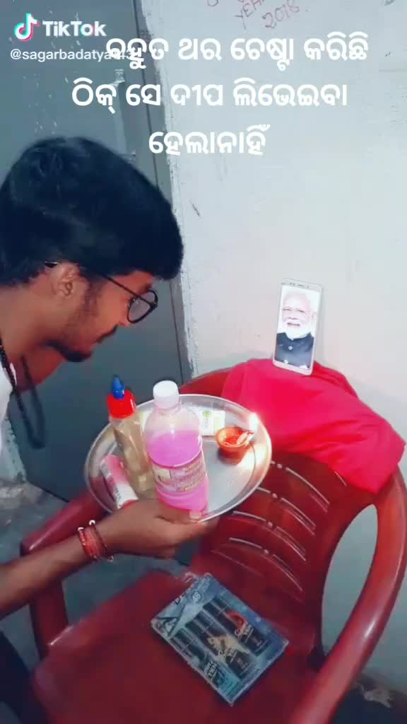 @Ajit Pattnaik