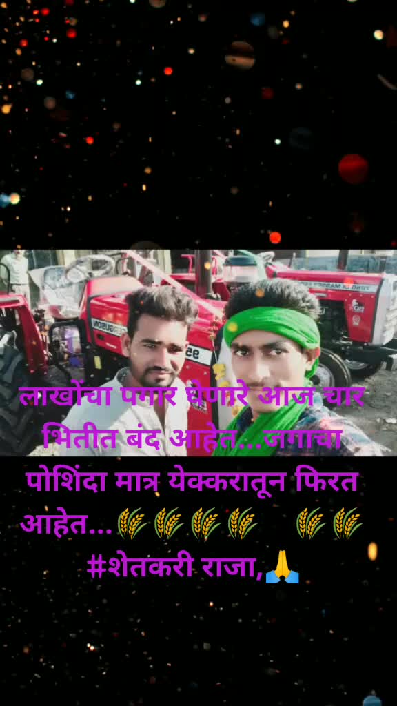 @Ankit Dhore