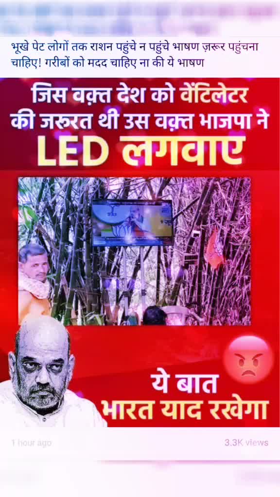@Ishu Ansari