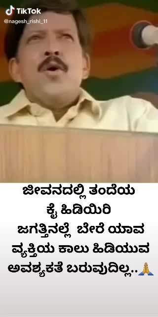@shashi aradhya