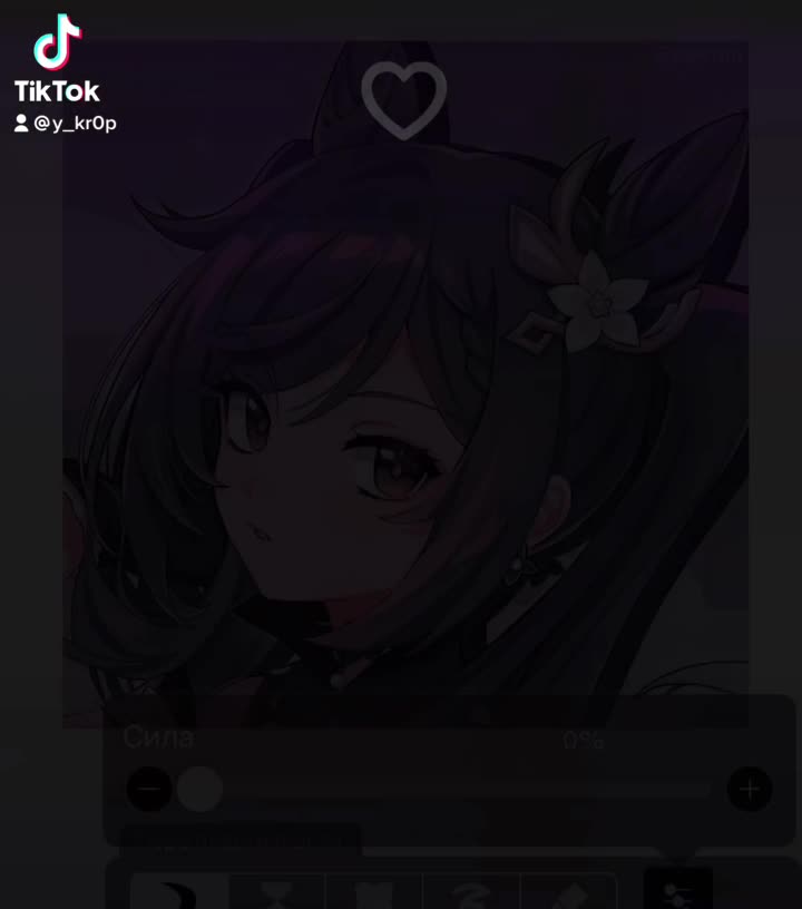 @Уррр
