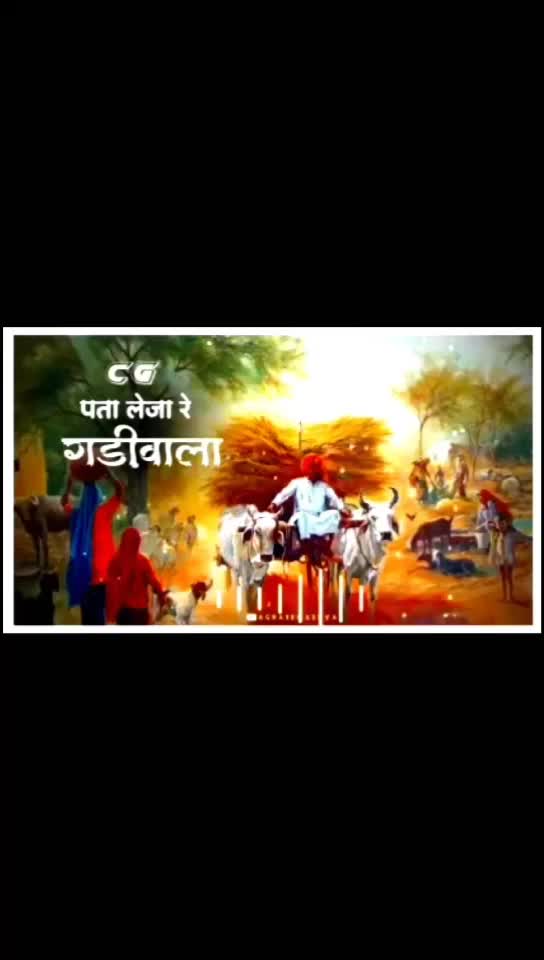 @!!_देहाती_ टूरा_!!