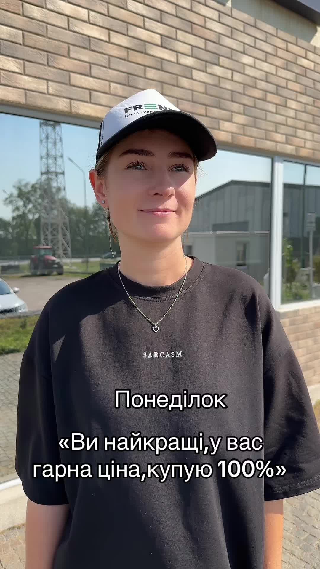@Ирк Зоря