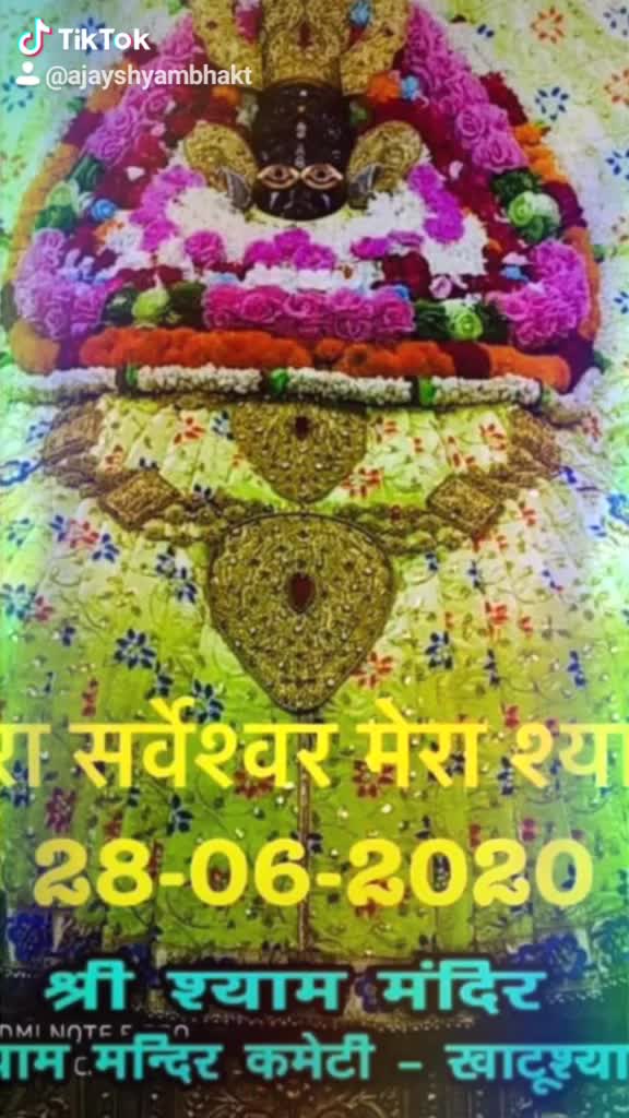 @ShyamDarbarSurajgarh