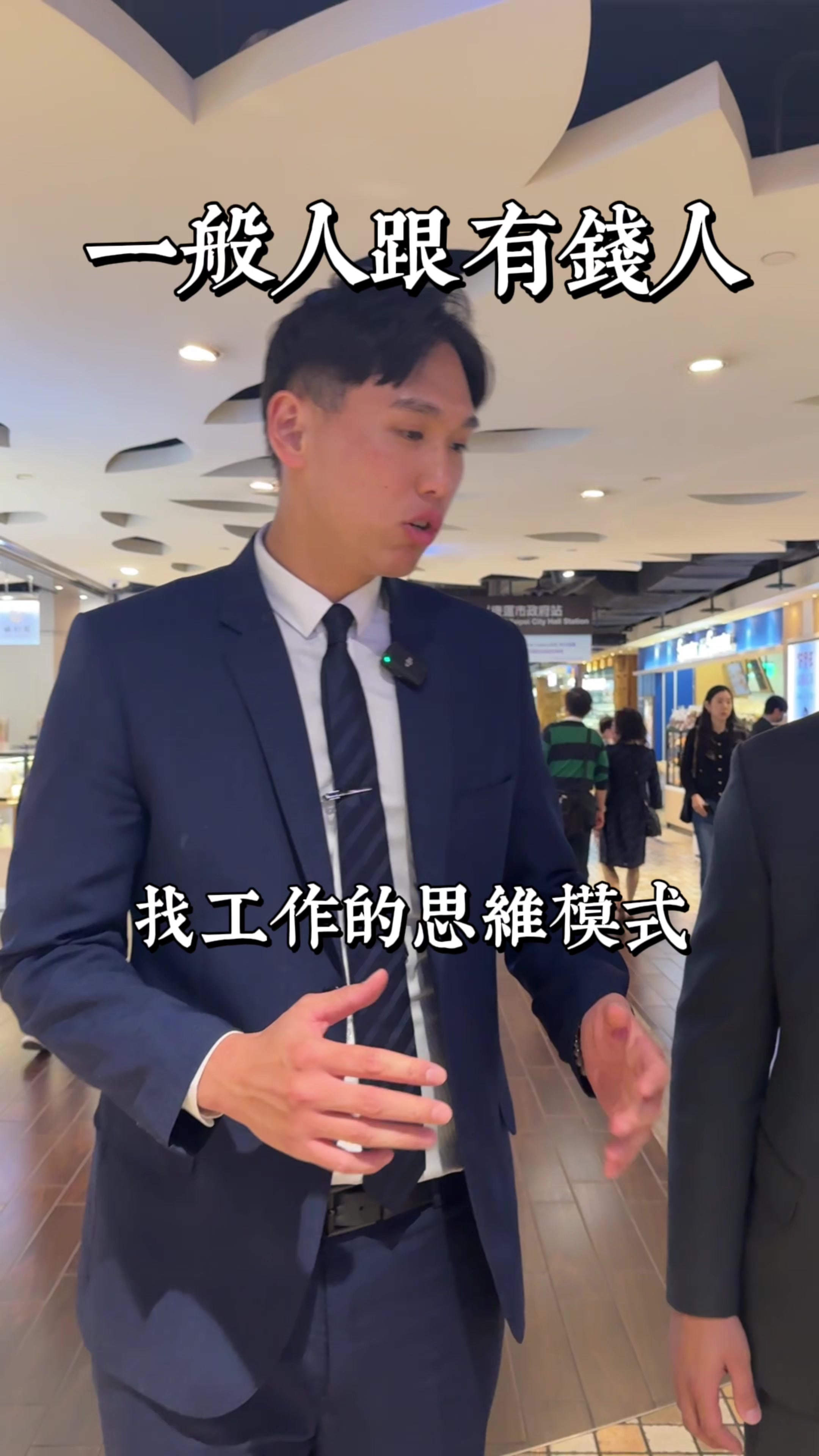 @全台灣最高最會打籃球的富邦經理-小郭