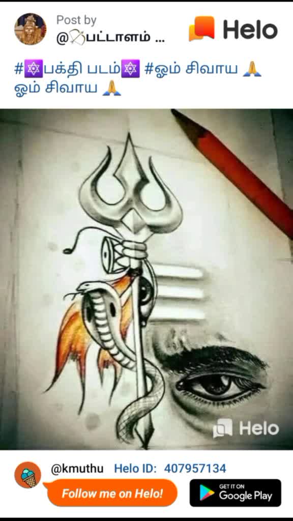 @Muthu Muthuk979