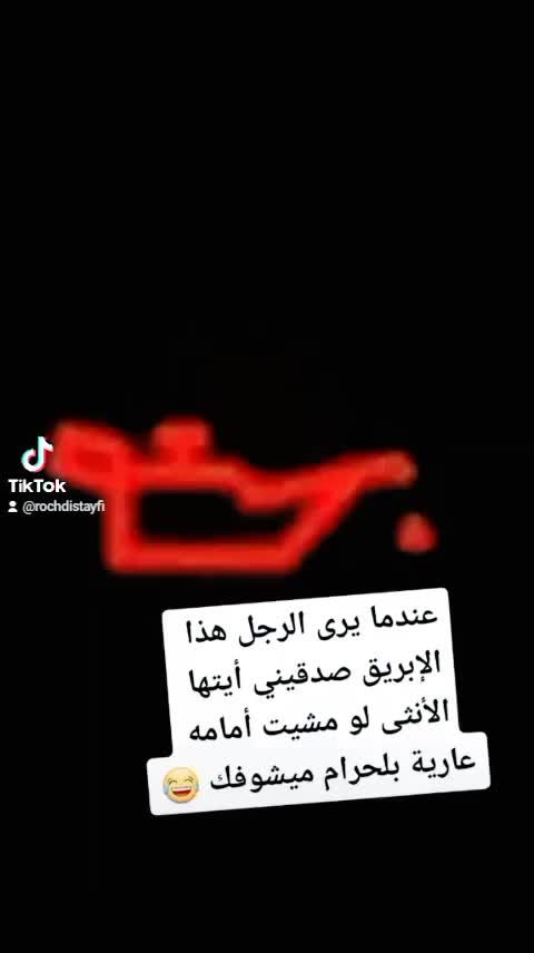 @๐ฉ๐ฟ๐ฉ๐ฟrochdi sètayfi ๐๐ค?