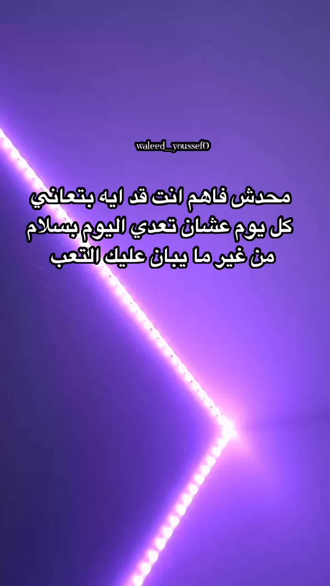 @𝕨𝕒𝕝𝕖𝕖𝕕☝🏻😍