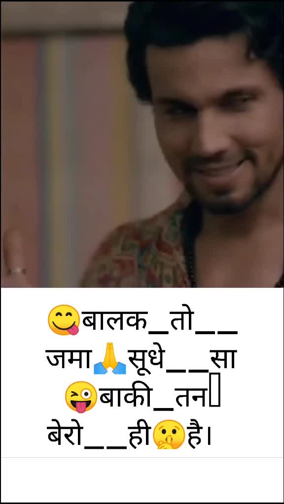 @हरियाणा_-_का_-_छोरा_