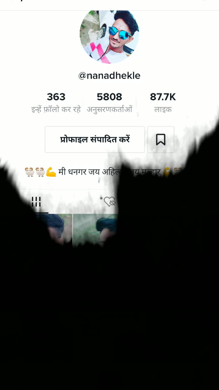 @Nana Dhekle