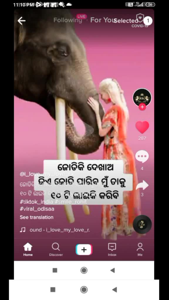 @dj mithunu