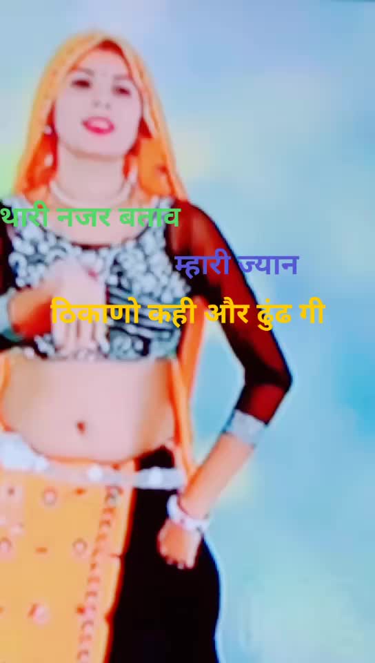 @Dangers Aashiq Mejra