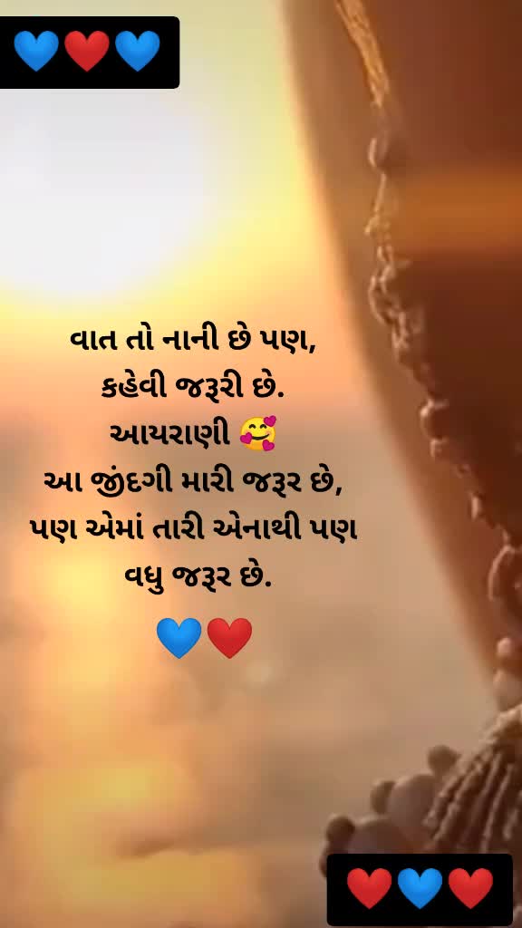 @અળવીતરો આયર 😎